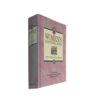 Women's Devotional Bible (1990) - Image 2