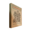 The Briarpatch Book Experiences In Right Livelihood And Simple Living (1978) - Image 2