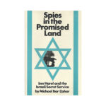 Spies in the Promised Land